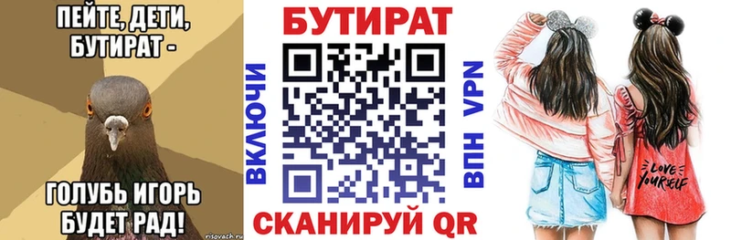 сколько стоит  сайты даркнета клад  Бутират 1.4BDO  Олёкминск 