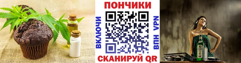 Печенье с ТГК марихуана  наркота  МЕГА ССЫЛКА  Олёкминск 
