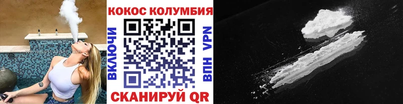 кракен как зайти  Олёкминск  Кокаин 98% 
