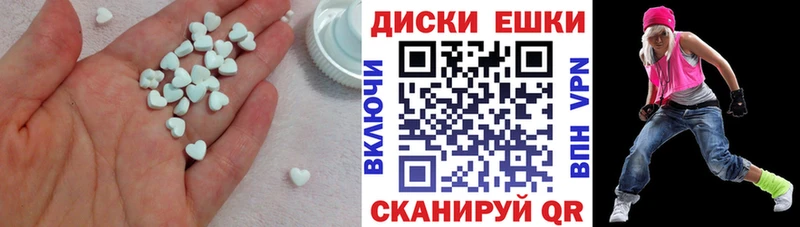 площадка клад  Олёкминск  ЭКСТАЗИ TESLA 