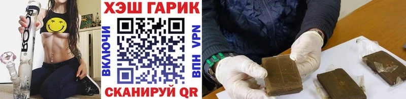 продажа наркотиков  Олёкминск  ГАШИШ Изолятор 