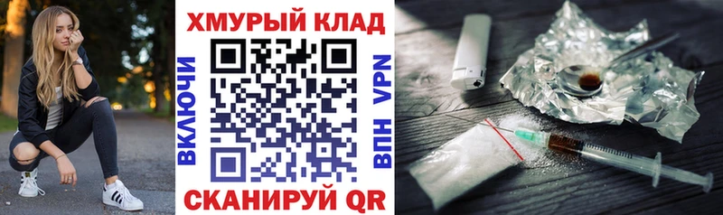 где можно купить наркотик  Олёкминск  ГЕРОИН VHQ 