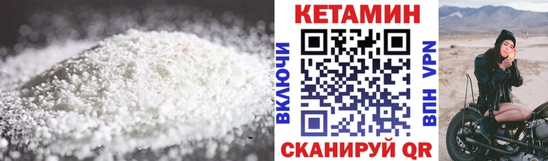 КЕТАМИН ketamine  Олёкминск 