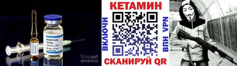 КЕТАМИН ketamine Олёкминск