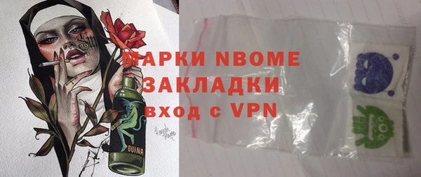 дмт Красноперекопск