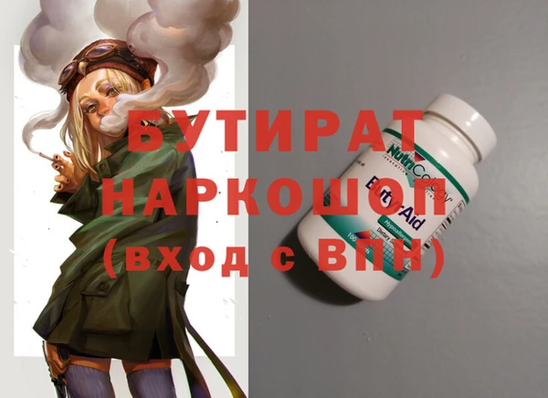 дмт Красноперекопск