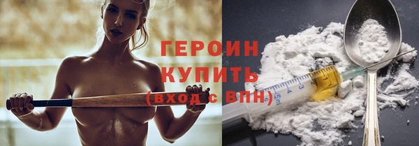прущий лед Краснослободск