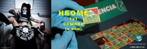 дмт Красноперекопск