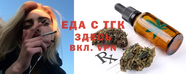 прущие крисы Краснотурьинск