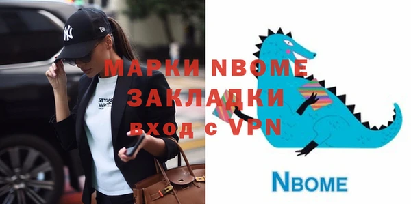 прущие крисы Краснотурьинск