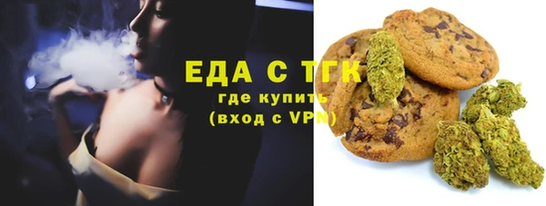 прущие крисы Краснотурьинск