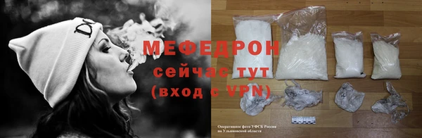 прущий лед Краснослободск