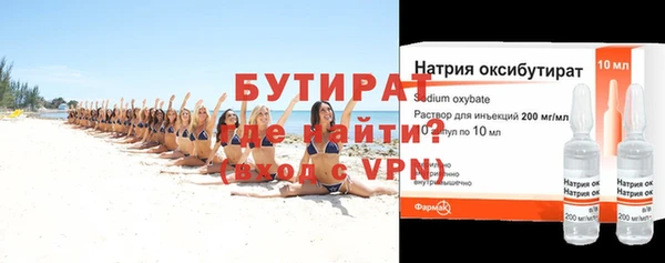 прущий лед Краснослободск