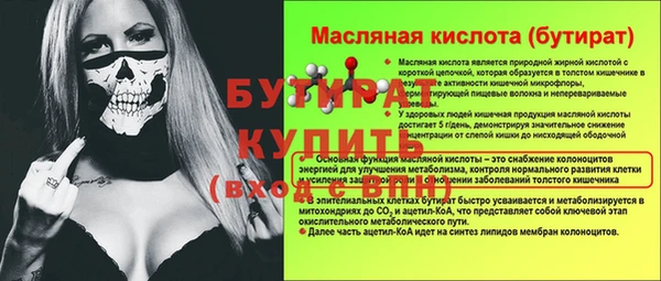 прущие крисы Краснотурьинск