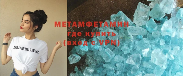 прущий лед Краснослободск