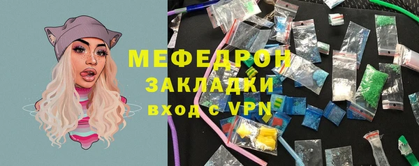 прущий лед Краснослободск