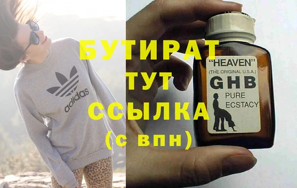 мескалин Балашиха