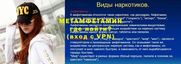 а пвп мука Пенза