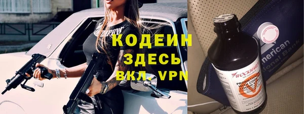 прущие крисы Краснотурьинск
