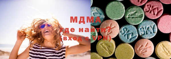 дмт Красноперекопск