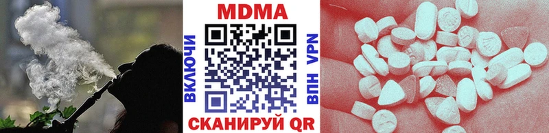 МДМА Molly Олёкминск