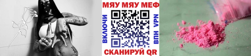 кракен ТОР  Олёкминск  МЯУ-МЯУ VHQ  где купить наркоту 