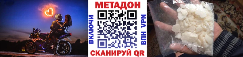 MEGA ONION  Олёкминск  Метадон мёд 
