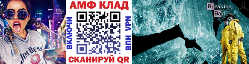Первитин винт  Олёкминск 