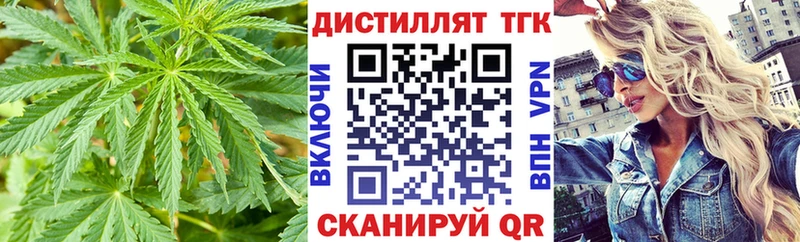 Дистиллят ТГК вейп  MEGA ССЫЛКА  Олёкминск 